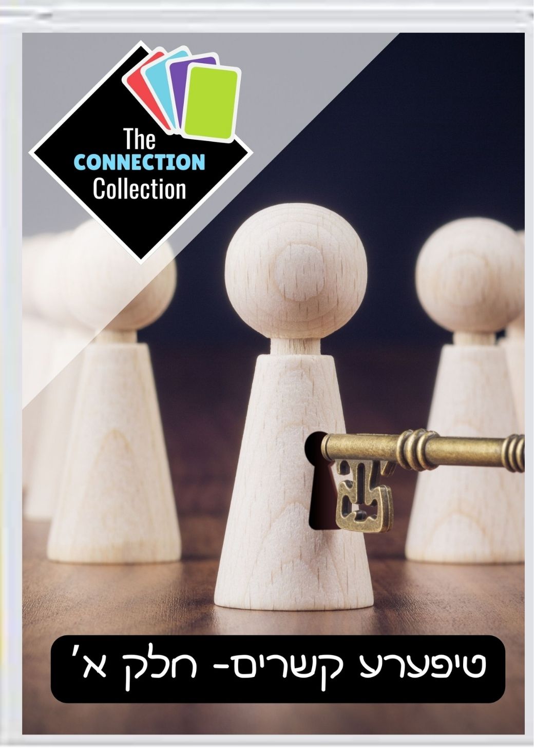 Yiddish- Connected Kids 1