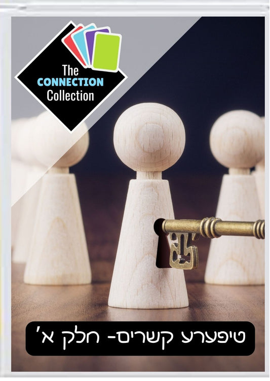 Yiddish- Connected Kids 1